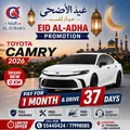 T.CAMRY FOR RENT PAID FOR 1 MONTH GET+7DAYS CONT: 55440424